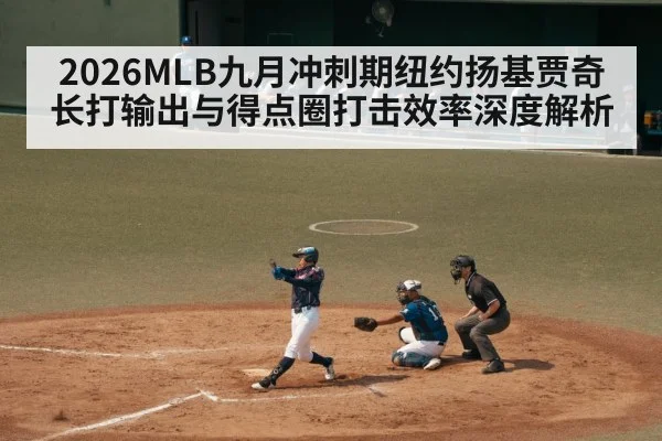 baseball batter swinging at pitch